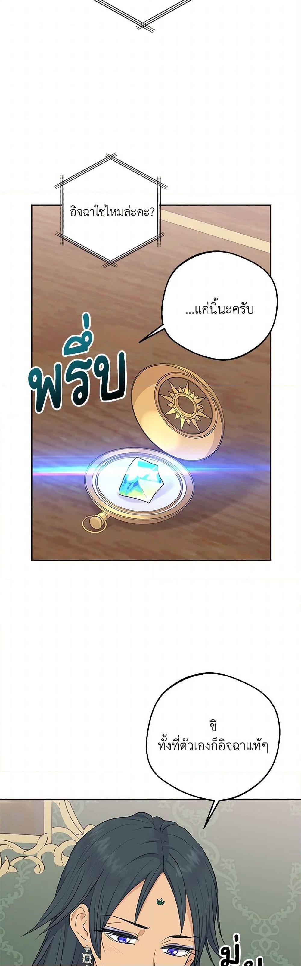 Manga-lc-com อ่านมังงะ อ่านการ์ตูน ออนไลน์ ฟรี Surviving as an Illegitimate Princess ตอนที่ 1 2 3 4 5 6 7 8 9 10 11 12 13 14 ฟรี ไม่มีโฆษณา Manga-lc - อ่าน มังงะ อ่าน การ์ตูน ออนไลน์ อ่านมังงะ ฟรี