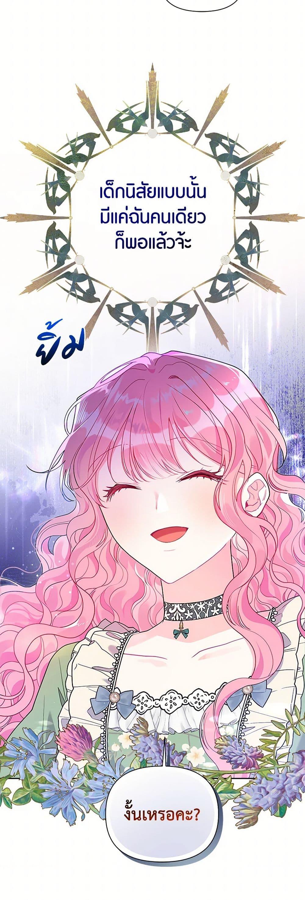 Manga-lc-com อ่านมังงะ อ่านการ์ตูน ออนไลน์ ฟรี The Archvillain’s Daughter-in-Law ตอนที่ 1 2 3 4 5 6 7 8 9 10 11 12 13 14 ฟรี ไม่มีโฆษณา Manga-lc - อ่าน มังงะ อ่าน การ์ตูน ออนไลน์ อ่านมังงะ ฟรี