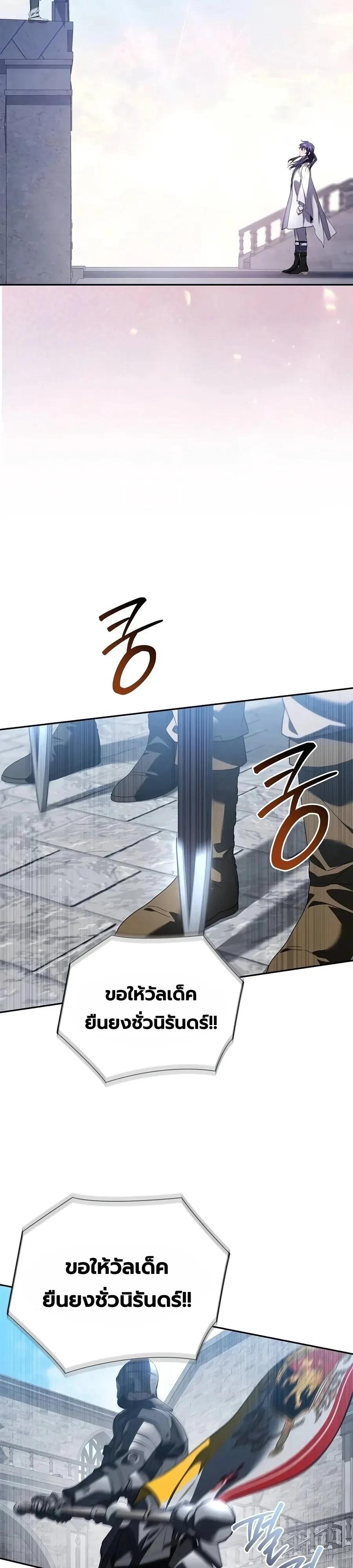 Manga-lc-com อ่านมังงะ อ่านการ์ตูน ออนไลน์ ฟรี I Was Reincarnated as the Third Son of a Duke เกิดใหม่ทีดันเ ตอนที่ 1 2 3 4 5 6 7 8 9 10 11 12 13 14 ฟรี ไม่มีโฆษณา Manga-lc - อ่าน มังงะ อ่าน การ์ตูน ออนไลน์ อ่านมังงะ ฟรี