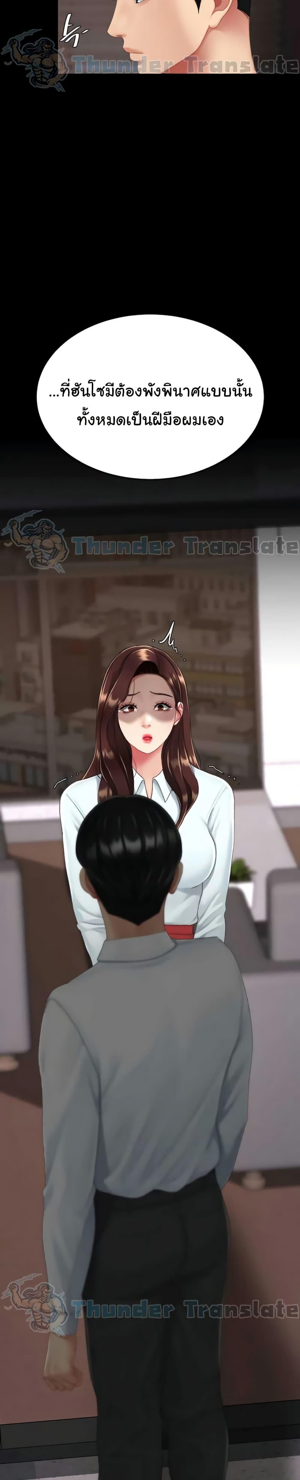 Doujin-Lc- อ่าน โดจิน มังฮวา เกาหลี ญี่ปุ่น จีน แปลไทย Go Ahead, Mom ตอนที่ 1 2 3 4 5 6 7 8 9 10 11 12 13 14 ฟรี ไม่มีโฆษณา อ่าน โดจิน Manhwa เกาหลี ญี่ปุ่น จีน เรามีครบ คัดมาให้เน้นๆ โดจิน 18+ รับประกันความฟินโดย  Doujin Lc