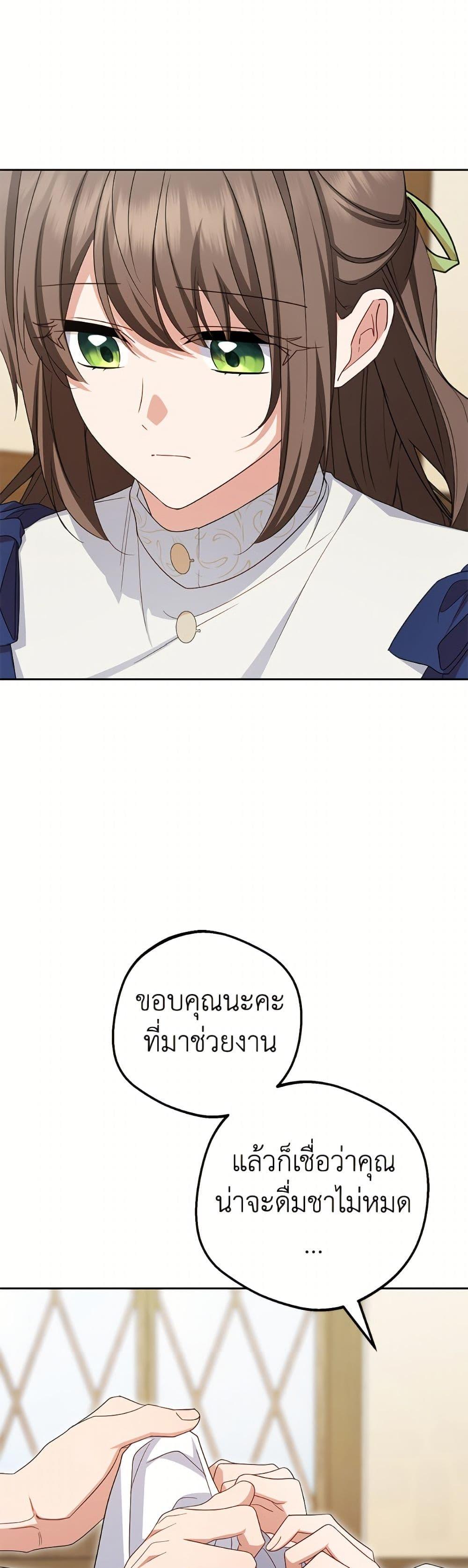 Manga-lc-com อ่านมังงะ อ่านการ์ตูน ออนไลน์ ฟรี The Villainess Is Shy In Receiving Love ตอนที่ 1 2 3 4 5 6 7 8 9 10 11 12 13 14 ฟรี ไม่มีโฆษณา Manga-lc - อ่าน มังงะ อ่าน การ์ตูน ออนไลน์ อ่านมังงะ ฟรี