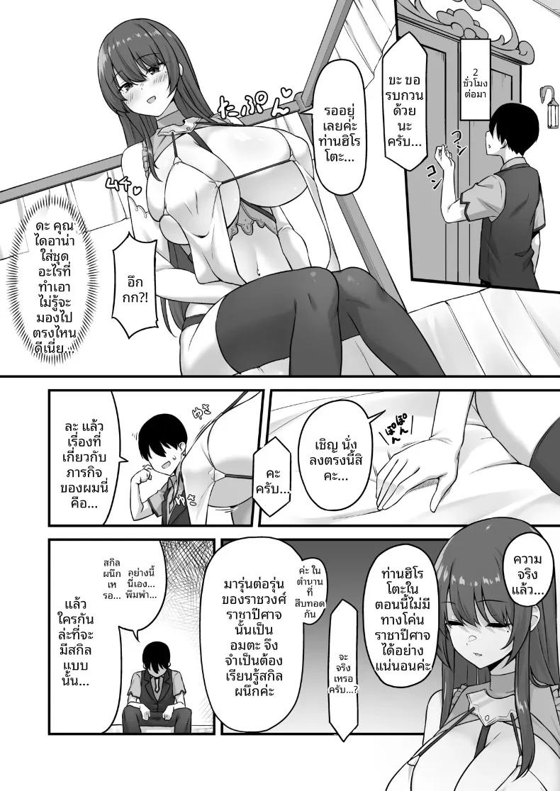 Doujin-Lc- อ่าน โดจิน มังฮวา เกาหลี ญี่ปุ่น จีน แปลไทย ผู้กล้านอกใจ (pocyadon) ตอนที่ 1 2 3 4 5 6 7 8 9 10 11 12 13 14 ฟรี ไม่มีโฆษณา อ่าน โดจิน Manhwa เกาหลี ญี่ปุ่น จีน เรามีครบ คัดมาให้เน้นๆ โดจิน 18+ รับประกันความฟินโดย  Doujin Lc