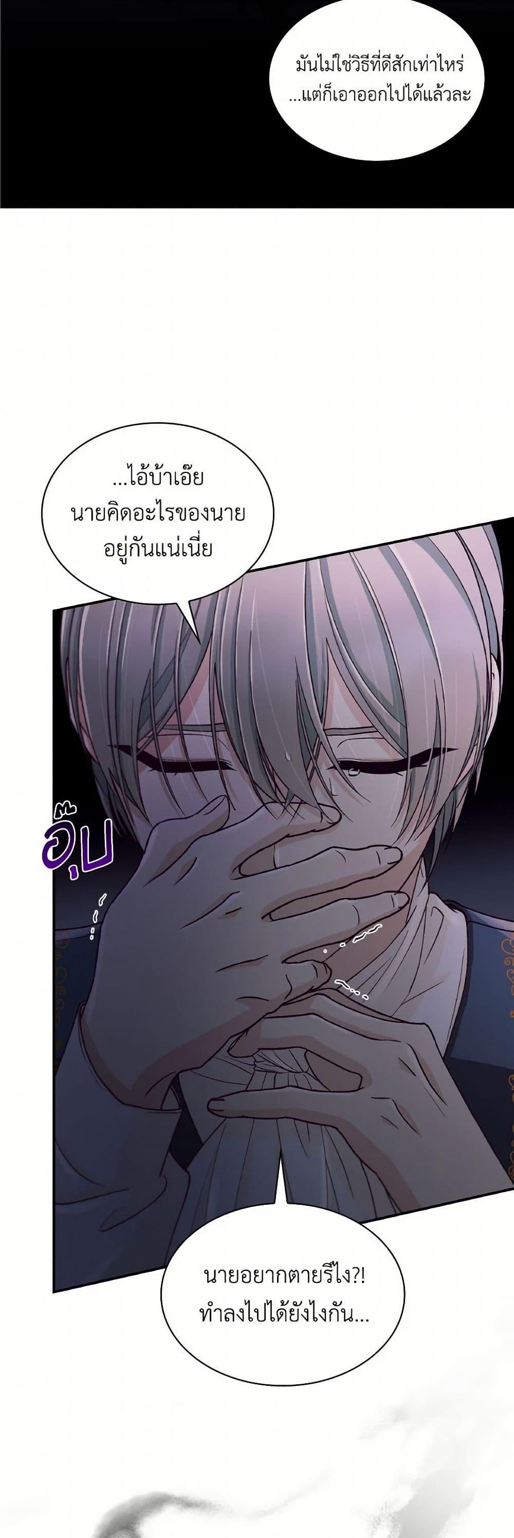 Manga-lc-com อ่านมังงะ อ่านการ์ตูน ออนไลน์ ฟรี Villains Behind the Curtains ตอนที่ 1 2 3 4 5 6 7 8 9 10 11 12 13 14 ฟรี ไม่มีโฆษณา Manga-lc - อ่าน มังงะ อ่าน การ์ตูน ออนไลน์ อ่านมังงะ ฟรี