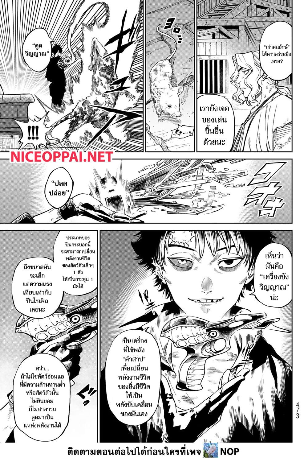 Manga-lc-com อ่านมังงะ อ่านการ์ตูน ออนไลน์ ฟรี Versus ตอนที่ 1 2 3 4 5 6 7 8 9 10 11 12 13 14 ฟรี ไม่มีโฆษณา Manga-lc - อ่าน มังงะ อ่าน การ์ตูน ออนไลน์ อ่านมังงะ ฟรี