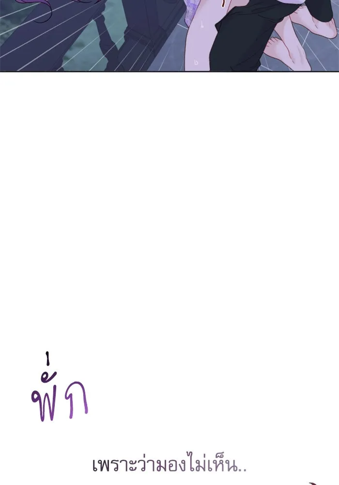 ไม่รักให้ตาย ตอนที่ 25 รูปที่ 88