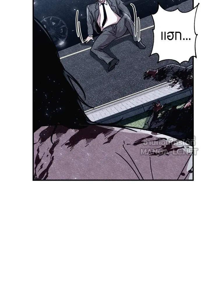 Zombie X Slasher ตอนที่ 3 รูปที่ 75