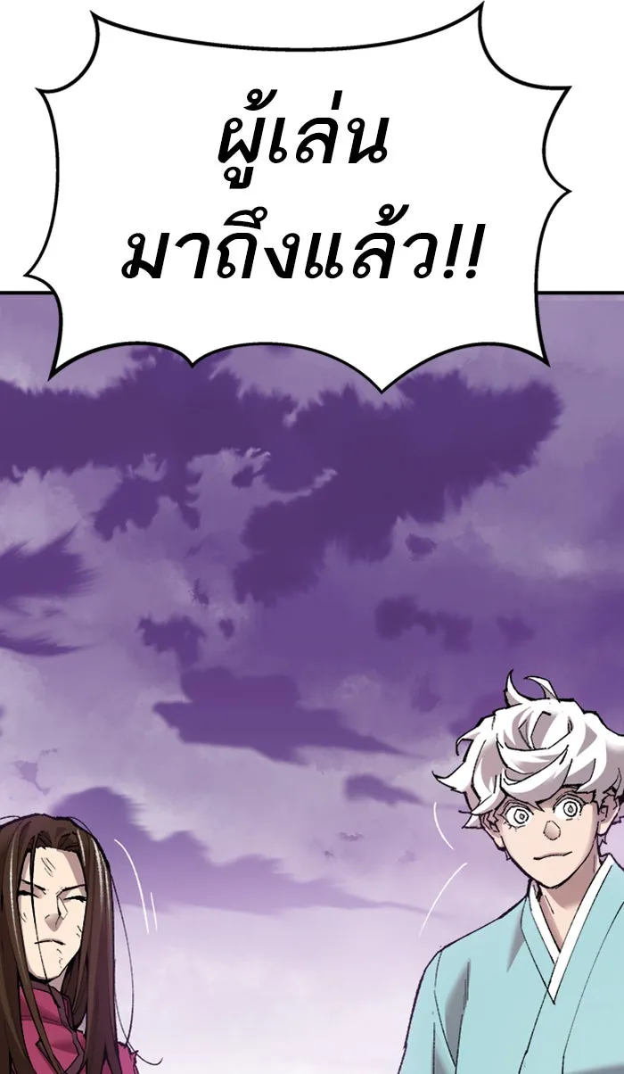 ยอดคนเลเวลทะลุ ตอนที่ 67 ศึกล้อมโซล (3) รูปที่ 166