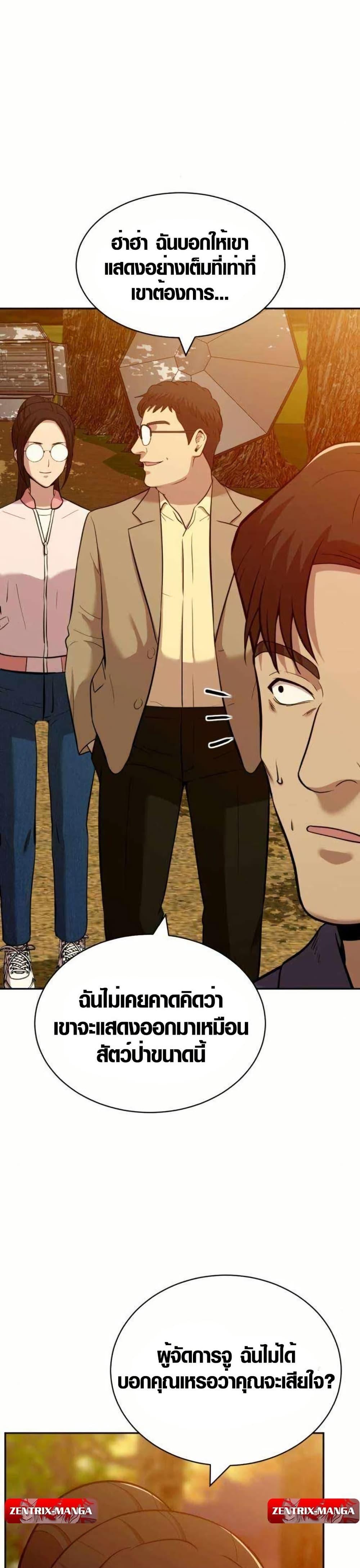 Manga-lc-com อ่านมังงะ อ่านการ์ตูน ออนไลน์ ฟรี The Possessed Prodigy Actor ตอนที่ 1 2 3 4 5 6 7 8 9 10 11 12 13 14 ฟรี ไม่มีโฆษณา Manga-lc - อ่าน มังงะ อ่าน การ์ตูน ออนไลน์ อ่านมังงะ ฟรี