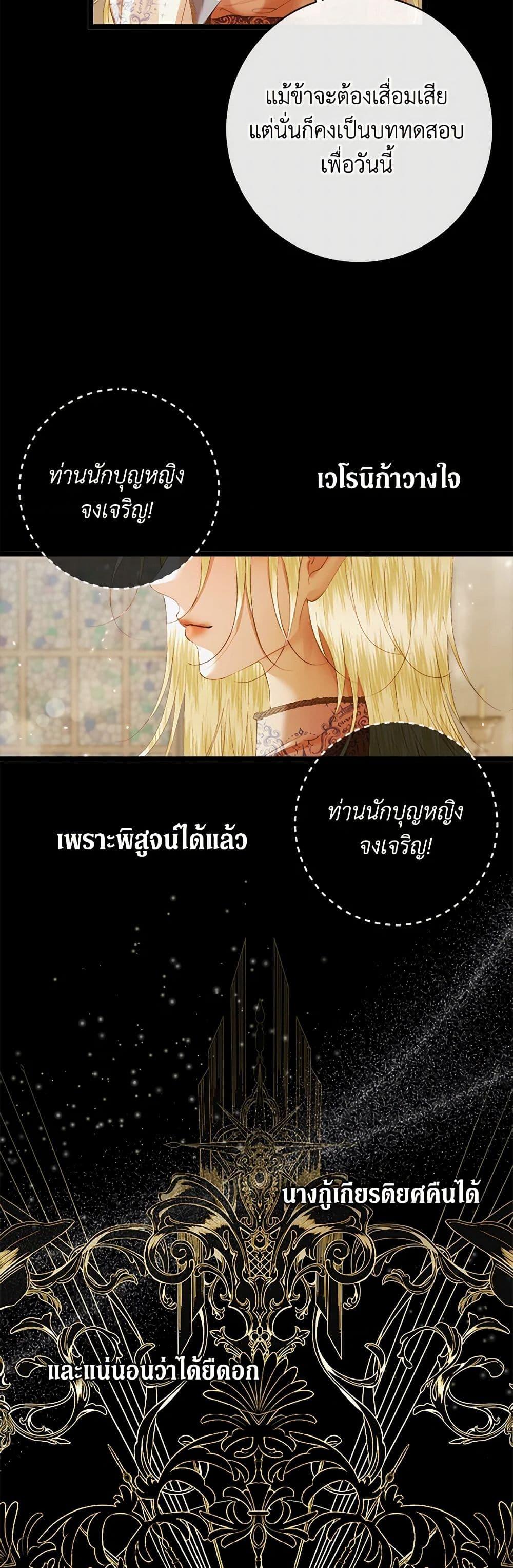 Manga-lc-com อ่านมังงะ อ่านการ์ตูน ออนไลน์ ฟรี Becoming The Villain’s Family ตอนที่ 1 2 3 4 5 6 7 8 9 10 11 12 13 14 ฟรี ไม่มีโฆษณา Manga-lc - อ่าน มังงะ อ่าน การ์ตูน ออนไลน์ อ่านมังงะ ฟรี