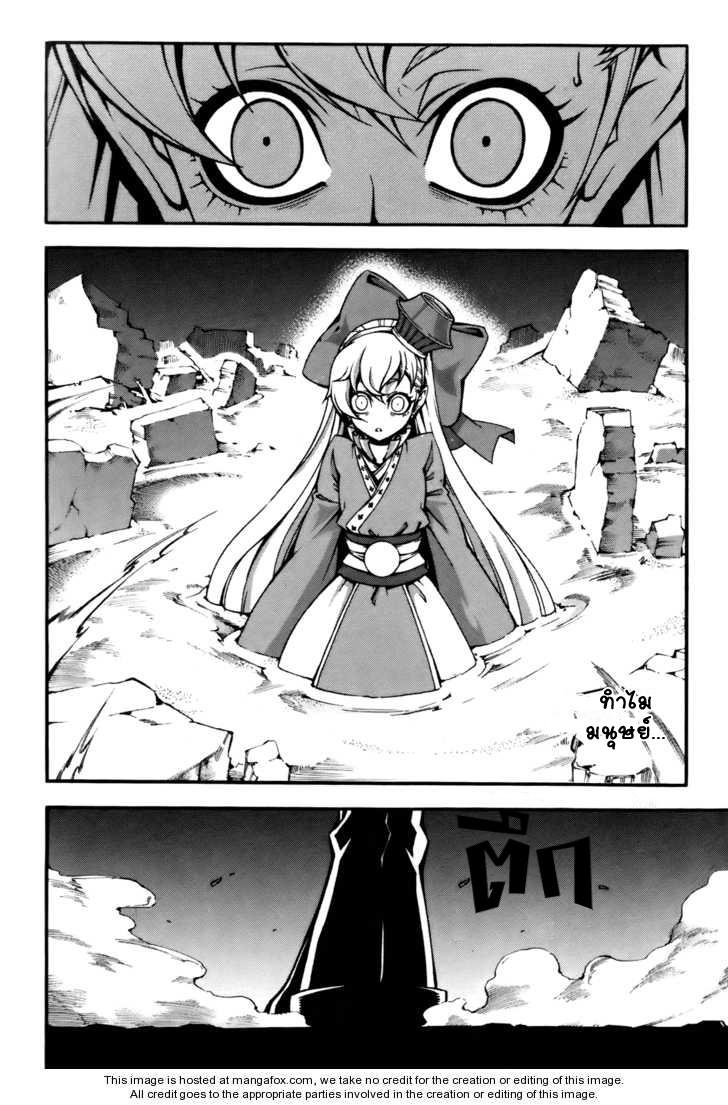 Manga-lc-com อ่านมังงะ อ่านการ์ตูน ออนไลน์ ฟรี WITCH HUNTER ตอนที่ 1 2 3 4 5 6 7 8 9 10 11 12 13 14 ฟรี ไม่มีโฆษณา Manga-lc - อ่าน มังงะ อ่าน การ์ตูน ออนไลน์ อ่านมังงะ ฟรี