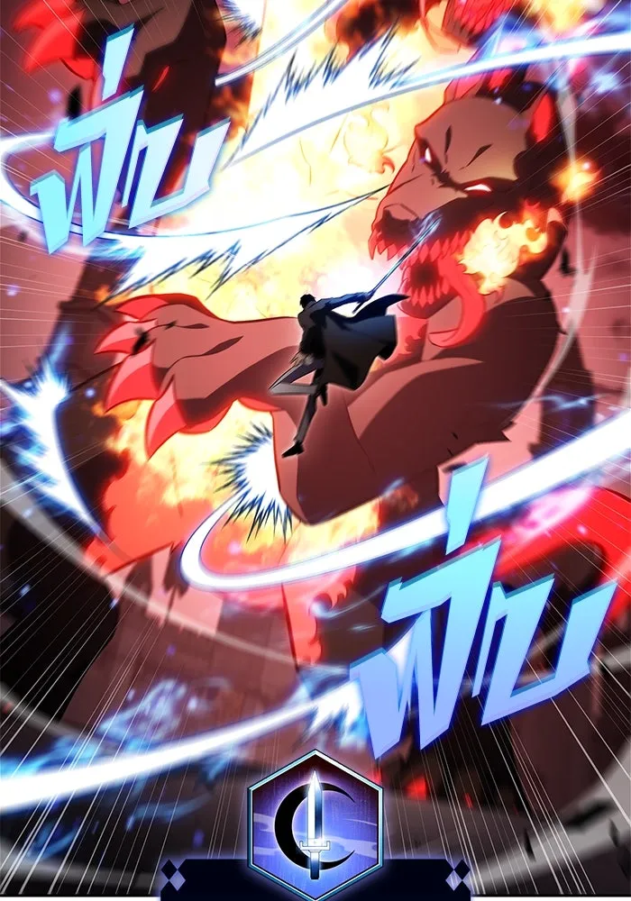 ผู้เล่นหน้าใหม่เลเวลแมกซ์ ตอนที่ 209 สงครามแห่งพันธะสัญญา (3) รูปที่ 64