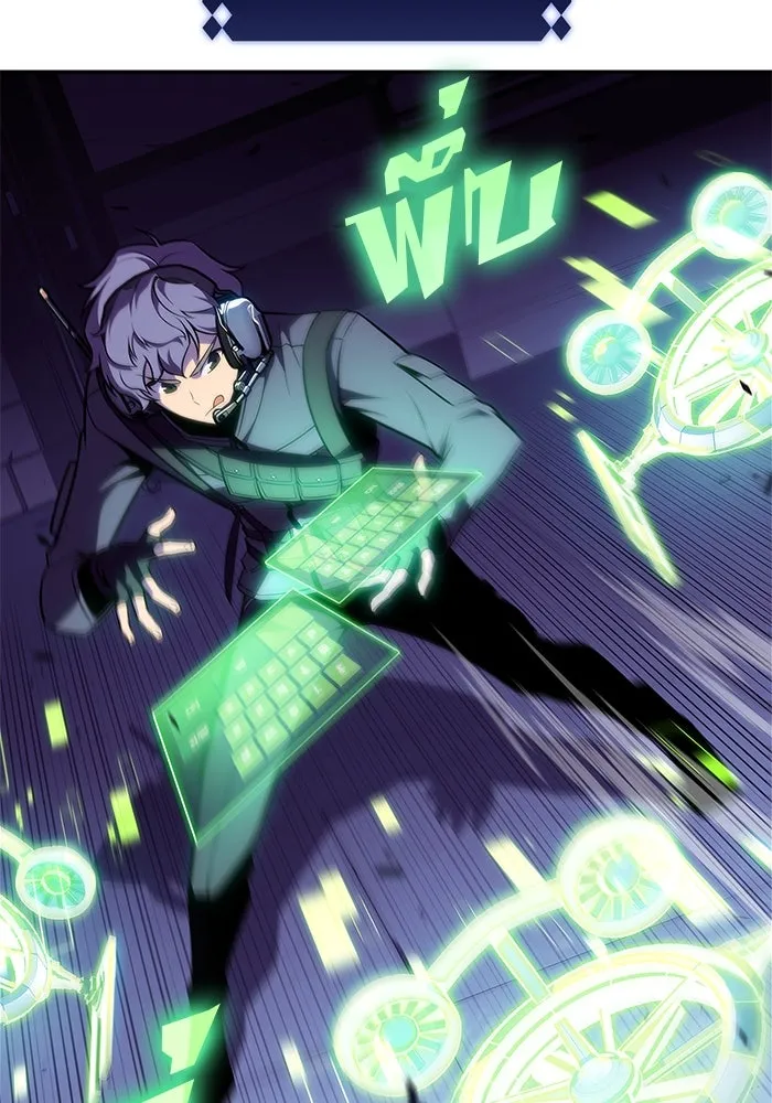 ผู้เล่นหน้าใหม่เลเวลแมกซ์ ตอนที่ 166 กองกำลังเสริมที่แกร่งที่สุด ( รูปที่ 118