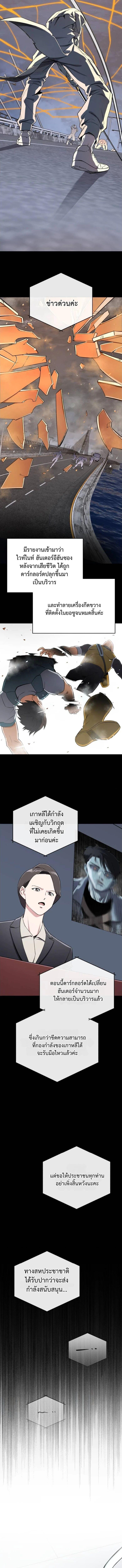 Manga-lc-com อ่านมังงะ อ่านการ์ตูน ออนไลน์ ฟรี Error establishing a Redis connection ตอนที่ 1 2 3 4 5 6 7 8 9 10 11 12 13 14 ฟรี ไม่มีโฆษณา Manga-lc - อ่าน มังงะ อ่าน การ์ตูน ออนไลน์ อ่านมังงะ ฟรี