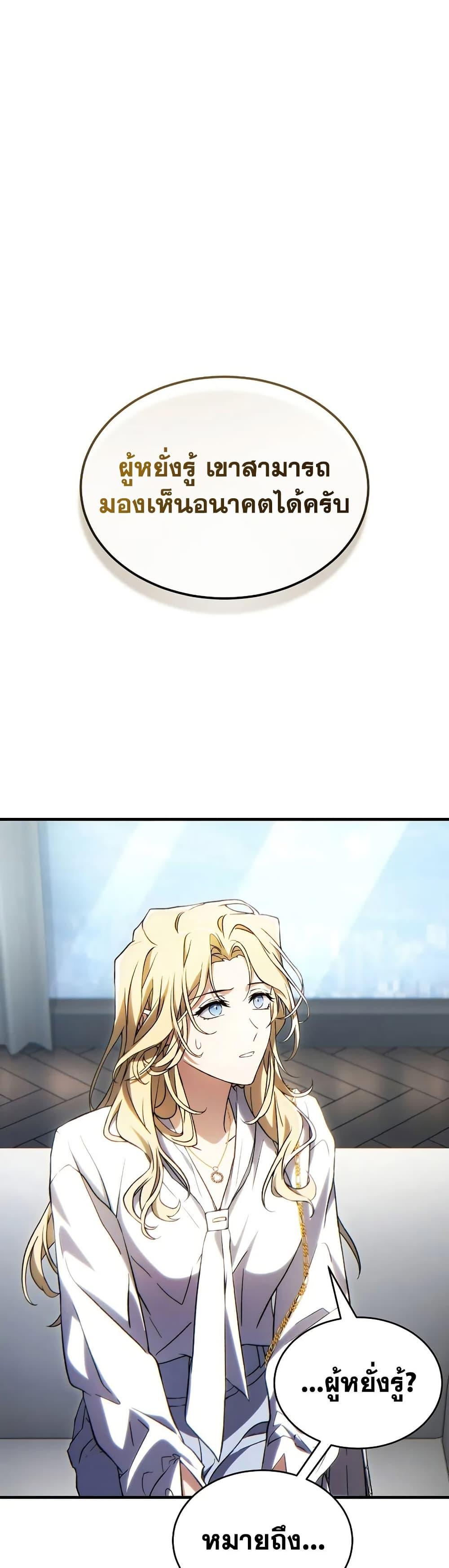 Manga-lc-com อ่านมังงะ อ่านการ์ตูน ออนไลน์ ฟรี The 100th Regression of the Max-Level Player ตอนที่ 1 2 3 4 5 6 7 8 9 10 11 12 13 14 ฟรี ไม่มีโฆษณา Manga-lc - อ่าน มังงะ อ่าน การ์ตูน ออนไลน์ อ่านมังงะ ฟรี