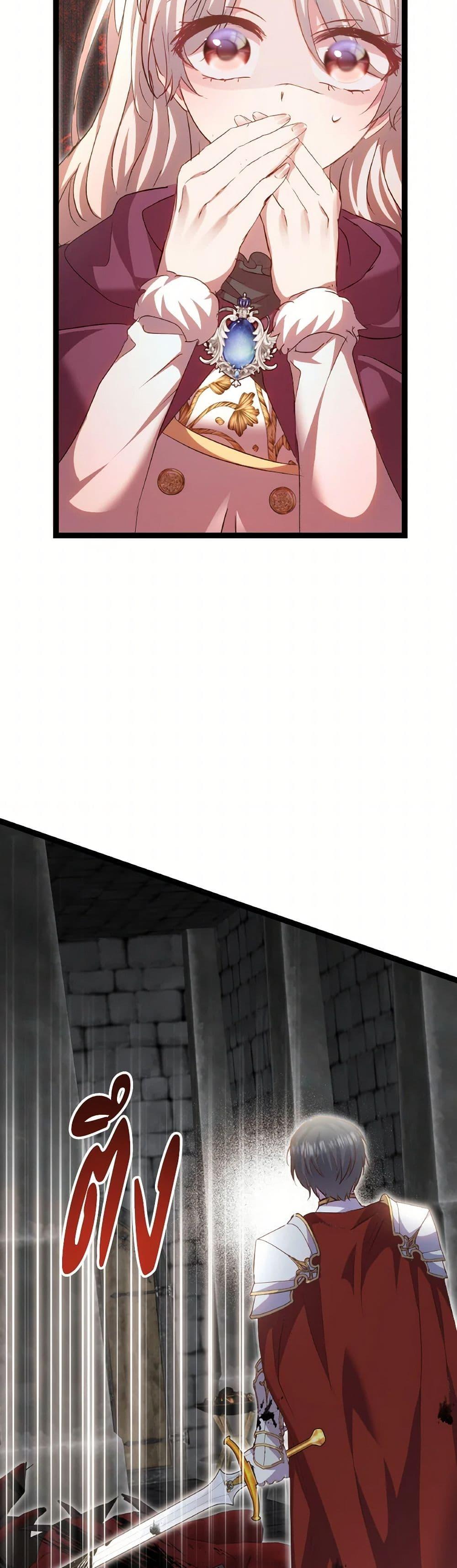 Manga-lc-com อ่านมังงะ อ่านการ์ตูน ออนไลน์ ฟรี I Didn’t Save You To Get Proposed To ตอนที่ 1 2 3 4 5 6 7 8 9 10 11 12 13 14 ฟรี ไม่มีโฆษณา Manga-lc - อ่าน มังงะ อ่าน การ์ตูน ออนไลน์ อ่านมังงะ ฟรี