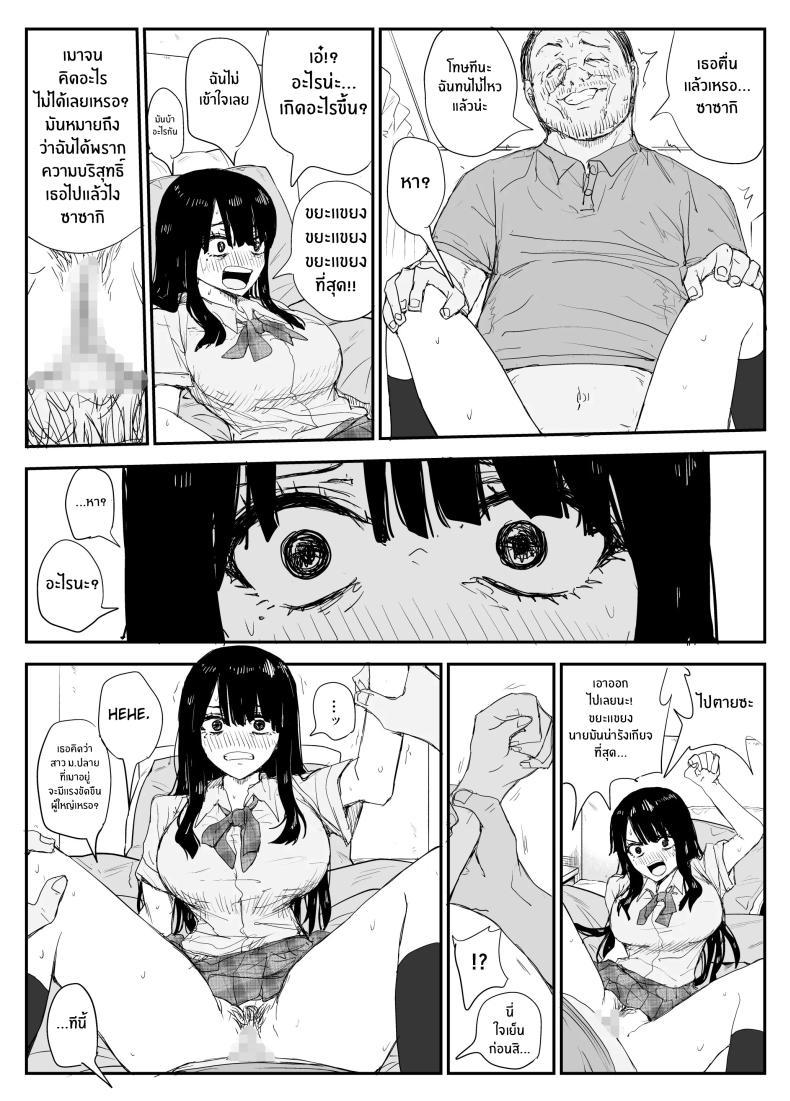 Doujin-Lc- อ่าน โดจิน มังฮวา เกาหลี ญี่ปุ่น จีน แปลไทย ช่องว่างวัยเยาว์[Haitoku no Mori (Moria)] Oshiego Kiss Hame Nikki ~Deka Chichi Deka Nyuurin Oshiego to Berochuu Daekki Koukan Sex~ ตอนที่ 1 2 3 4 5 6 7 8 9 10 11 12 13 14 ฟรี ไม่มีโฆษณา อ่าน โดจิน Manhwa เกาหลี ญี่ปุ่น จีน เรามีครบ คัดมาให้เน้นๆ โดจิน 18+ รับประกันความฟินโดย  Doujin Lc