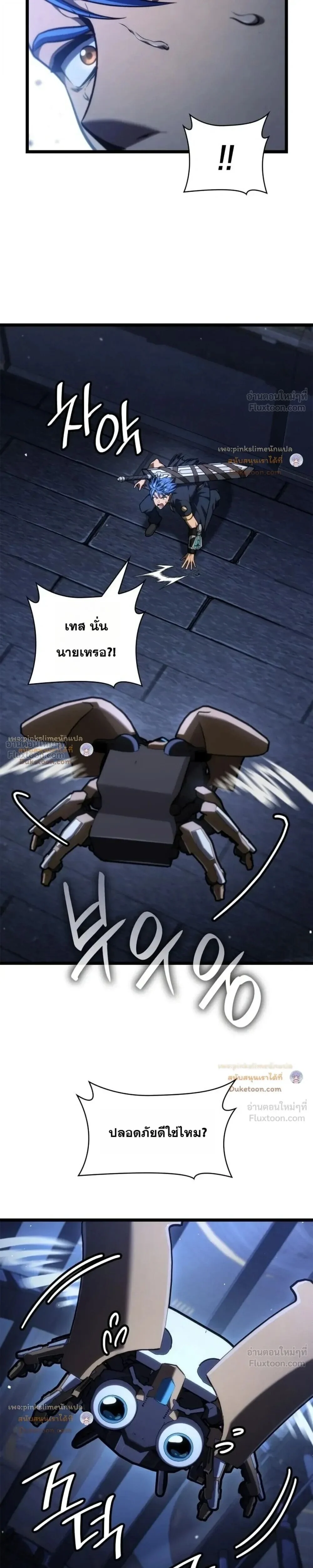 Manga-lc-com อ่านมังงะ อ่านการ์ตูน ออนไลน์ ฟรี Infinite Mage จอมเวทไร้ขีดจำกัด ตอนที่ 1 2 3 4 5 6 7 8 9 10 11 12 13 14 ฟรี ไม่มีโฆษณา Manga-lc - อ่าน มังงะ อ่าน การ์ตูน ออนไลน์ อ่านมังงะ ฟรี