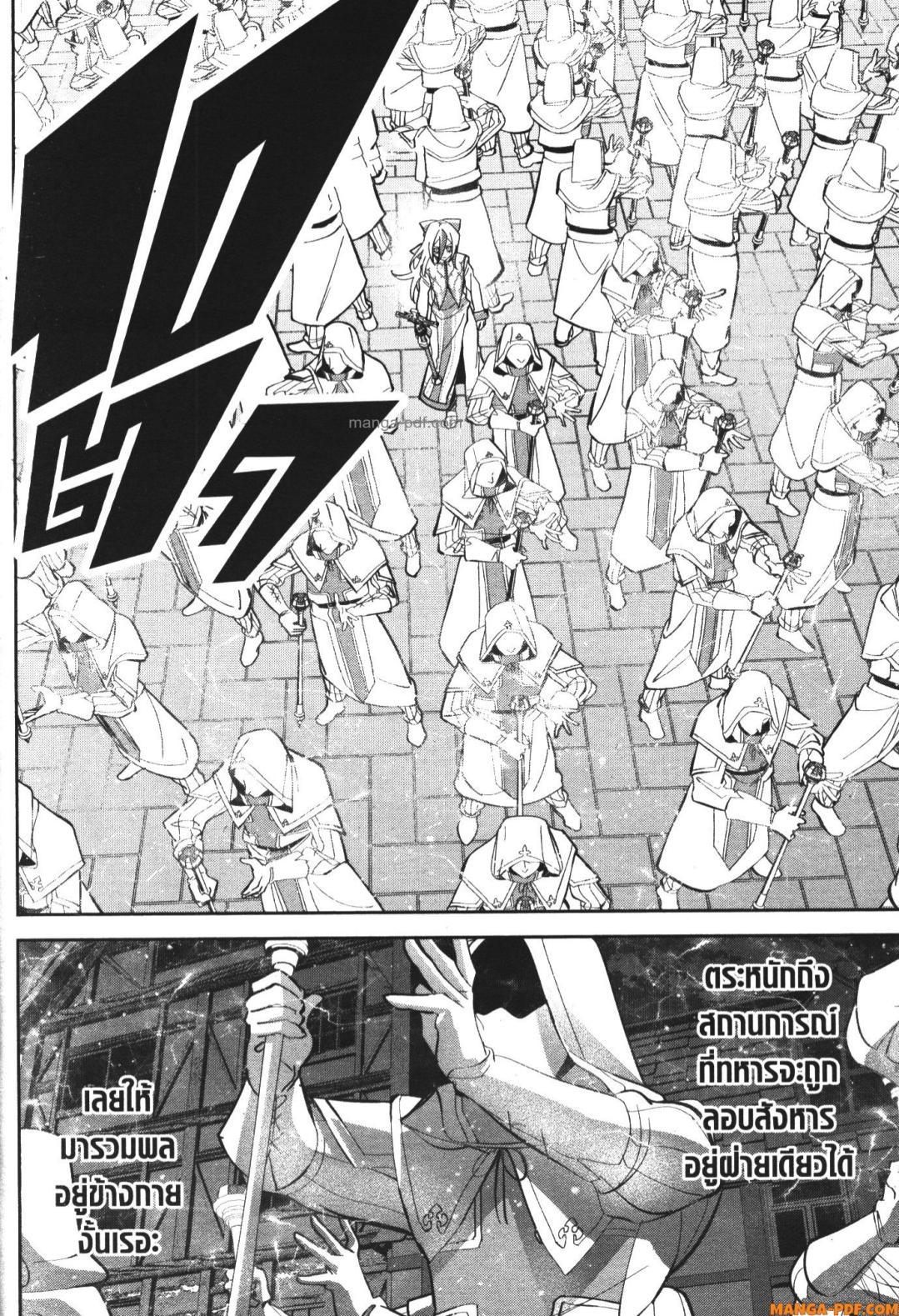 Manga-lc-com อ่านมังงะ อ่านการ์ตูน ออนไลน์ ฟรี Shokei Sareta Kenja wa Lich ni Tensei Shite Shinryaku Sensou wo Hajimeru ตอนที่ 1 2 3 4 5 6 7 8 9 10 11 12 13 14 ฟรี ไม่มีโฆษณา Manga-lc - อ่าน มังงะ อ่าน การ์ตูน ออนไลน์ อ่านมังงะ ฟรี