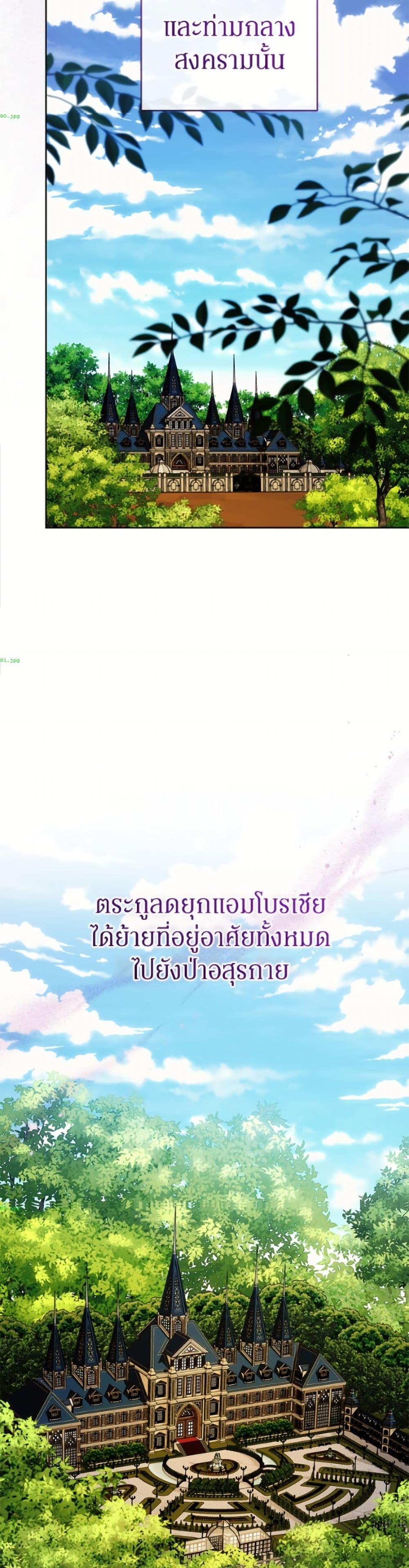 Manga-lc-com อ่านมังงะ อ่านการ์ตูน ออนไลน์ ฟรี I’m the Villainous Male Lead’s Terminally-Ill Aunt ตอนที่ 1 2 3 4 5 6 7 8 9 10 11 12 13 14 ฟรี ไม่มีโฆษณา Manga-lc - อ่าน มังงะ อ่าน การ์ตูน ออนไลน์ อ่านมังงะ ฟรี