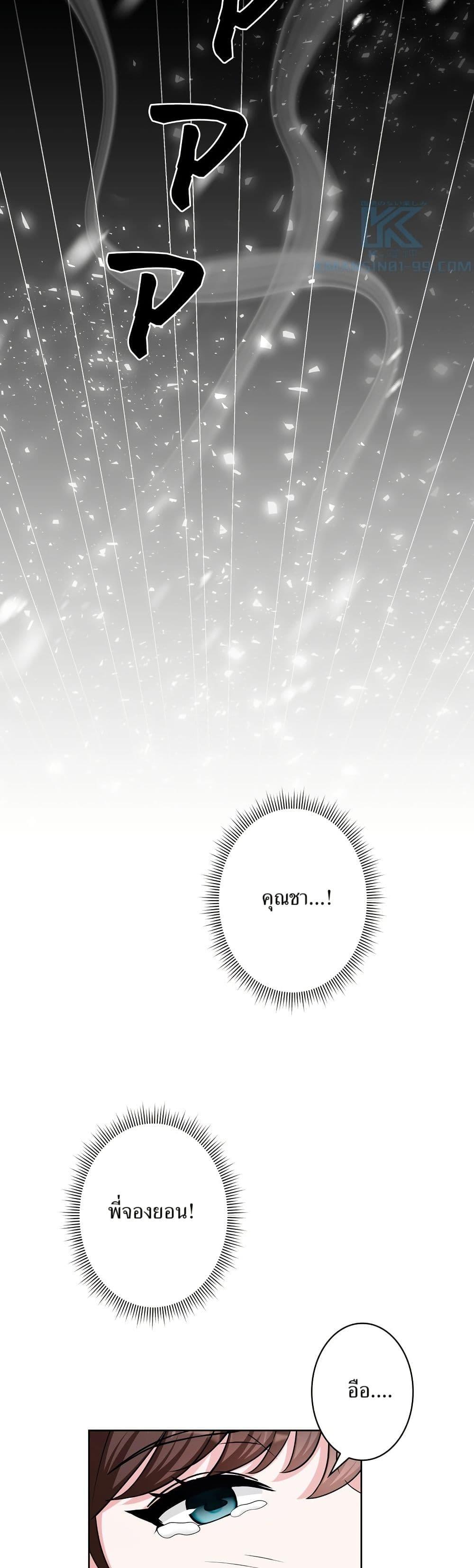 Manga-lc-com อ่านมังงะ อ่านการ์ตูน ออนไลน์ ฟรี The Female Lead Acquires Cheat Skills ตอนที่ 1 2 3 4 5 6 7 8 9 10 11 12 13 14 ฟรี ไม่มีโฆษณา Manga-lc - อ่าน มังงะ อ่าน การ์ตูน ออนไลน์ อ่านมังงะ ฟรี