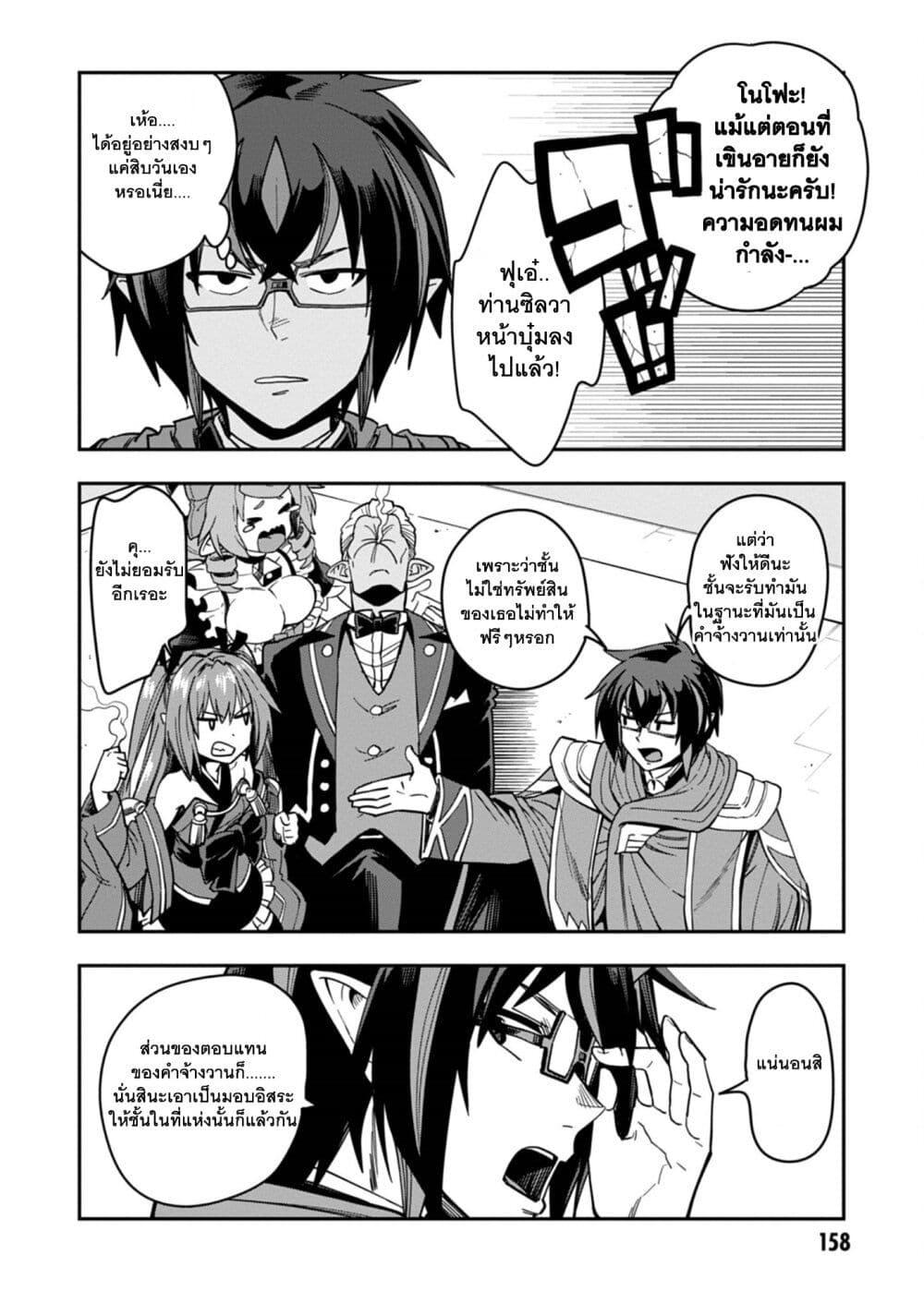Manga-lc-com อ่านมังงะ อ่านการ์ตูน ออนไลน์ ฟรี Konjiki no Moji Tsukai – Yuusha Yonin ni Makikomareta Unique Cheat ตอนที่ 1 2 3 4 5 6 7 8 9 10 11 12 13 14 ฟรี ไม่มีโฆษณา Manga-lc - อ่าน มังงะ อ่าน การ์ตูน ออนไลน์ อ่านมังงะ ฟรี