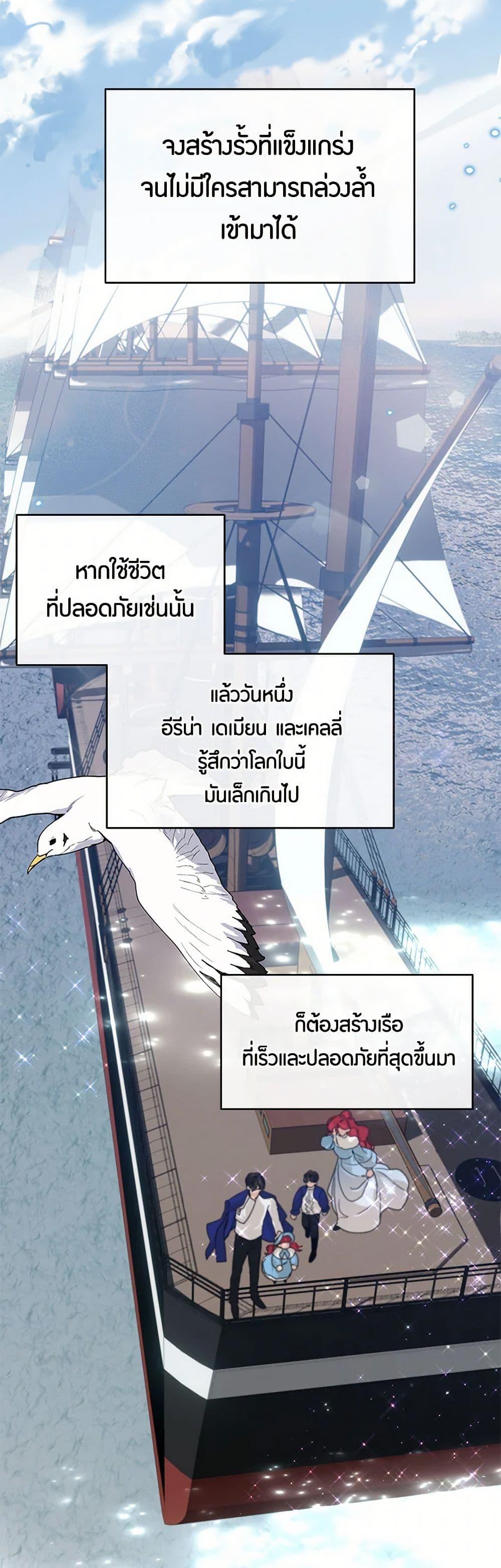 Manga-lc-com อ่านมังงะ อ่านการ์ตูน ออนไลน์ ฟรี The Elegant Sea of Savagery ตอนที่ 1 2 3 4 5 6 7 8 9 10 11 12 13 14 ฟรี ไม่มีโฆษณา Manga-lc - อ่าน มังงะ อ่าน การ์ตูน ออนไลน์ อ่านมังงะ ฟรี