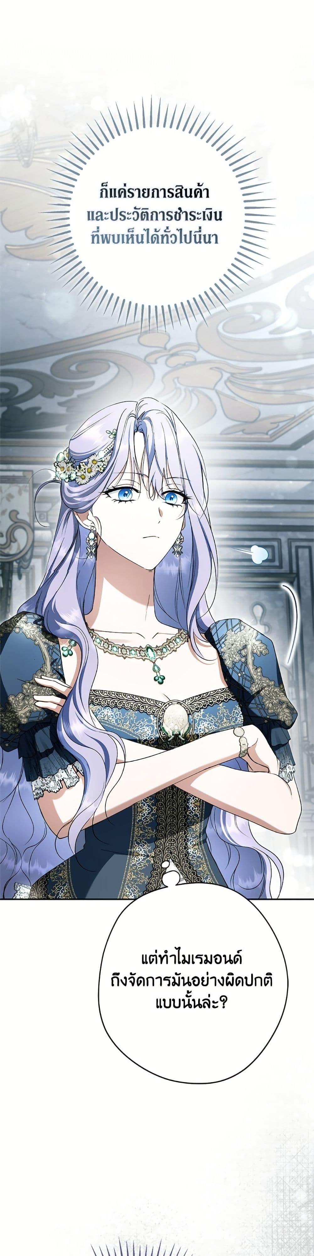 Manga-lc-com อ่านมังงะ อ่านการ์ตูน ออนไลน์ ฟรี An Extra Stole the Male Leads ตอนที่ 1 2 3 4 5 6 7 8 9 10 11 12 13 14 ฟรี ไม่มีโฆษณา Manga-lc - อ่าน มังงะ อ่าน การ์ตูน ออนไลน์ อ่านมังงะ ฟรี