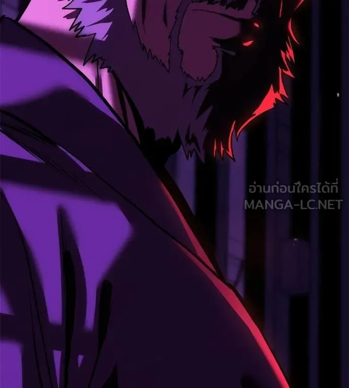 เรียกฉันว่าพระเจ้า ตอนที่ 85 รูปที่ 185