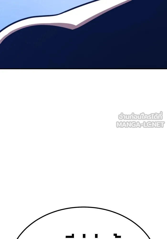 +99 ท่อนไม้พร้อมบวก ตอนที่ 32 ศัตรูที่แข็งแกร่งที่สุด (5) รูปที่ 369