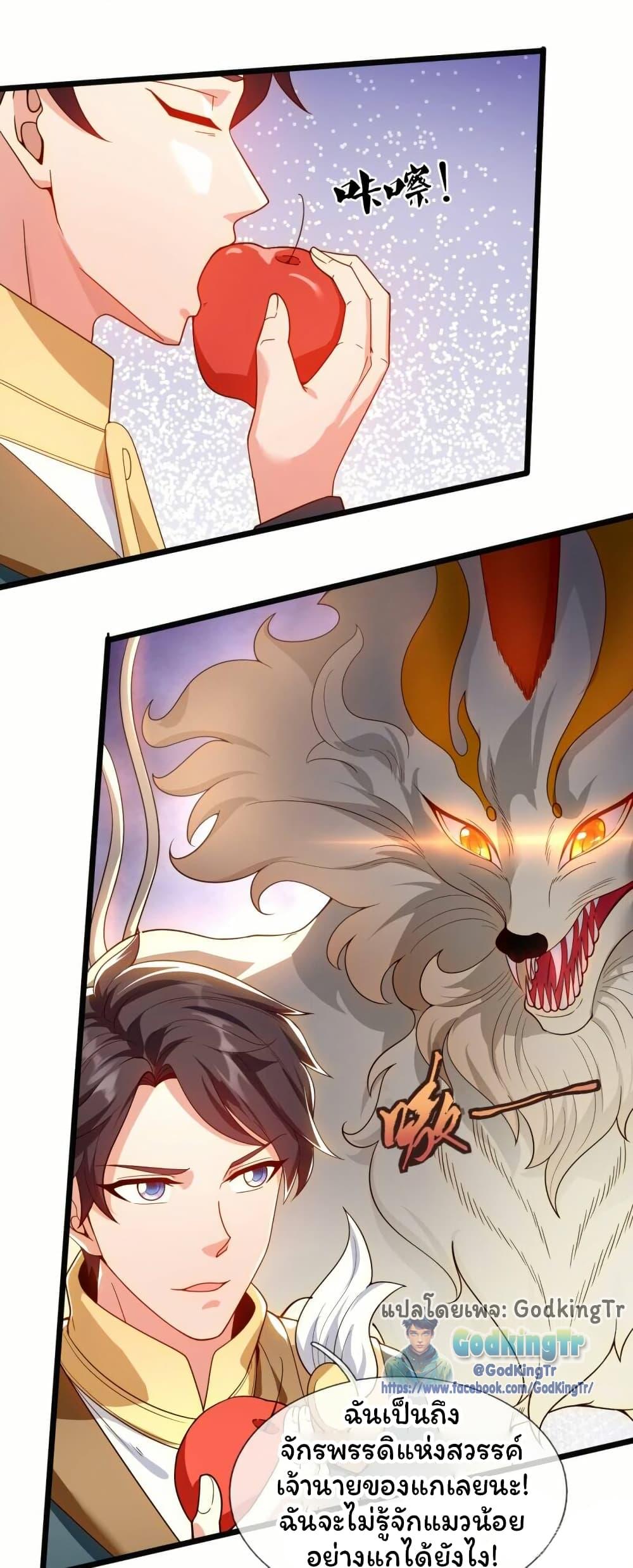 Manga-lc-com อ่านมังงะ อ่านการ์ตูน ออนไลน์ ฟรี Eternal god King ตอนที่ 1 2 3 4 5 6 7 8 9 10 11 12 13 14 ฟรี ไม่มีโฆษณา Manga-lc - อ่าน มังงะ อ่าน การ์ตูน ออนไลน์ อ่านมังงะ ฟรี