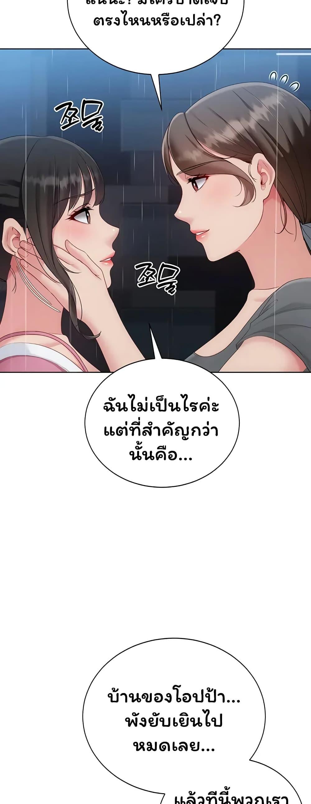 Doujin-Lc- อ่าน โดจิน มังฮวา เกาหลี ญี่ปุ่น จีน แปลไทย Set It! ตอนที่ 1 2 3 4 5 6 7 8 9 10 11 12 13 14 ฟรี ไม่มีโฆษณา อ่าน โดจิน Manhwa เกาหลี ญี่ปุ่น จีน เรามีครบ คัดมาให้เน้นๆ โดจิน 18+ รับประกันความฟินโดย  Doujin Lc