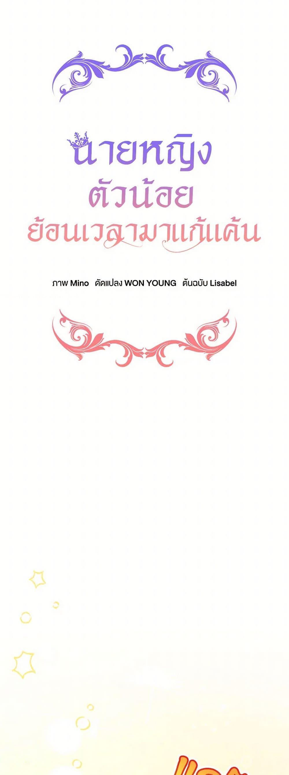 Manga-lc-com อ่านมังงะ อ่านการ์ตูน ออนไลน์ ฟรี Lady Baby Is a Revenge Maker ตอนที่ 1 2 3 4 5 6 7 8 9 10 11 12 13 14 ฟรี ไม่มีโฆษณา Manga-lc - อ่าน มังงะ อ่าน การ์ตูน ออนไลน์ อ่านมังงะ ฟรี