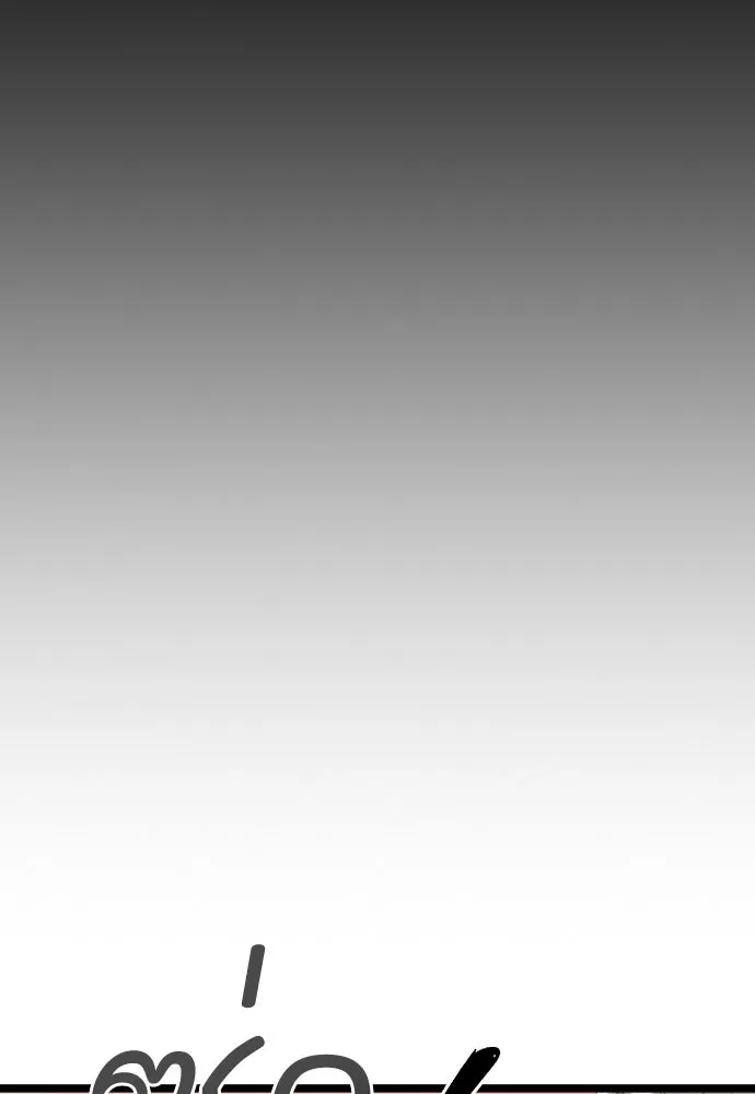 วิถีชาวนาของราชาปีศาจ ตอนที่ 3 รูปที่ 89