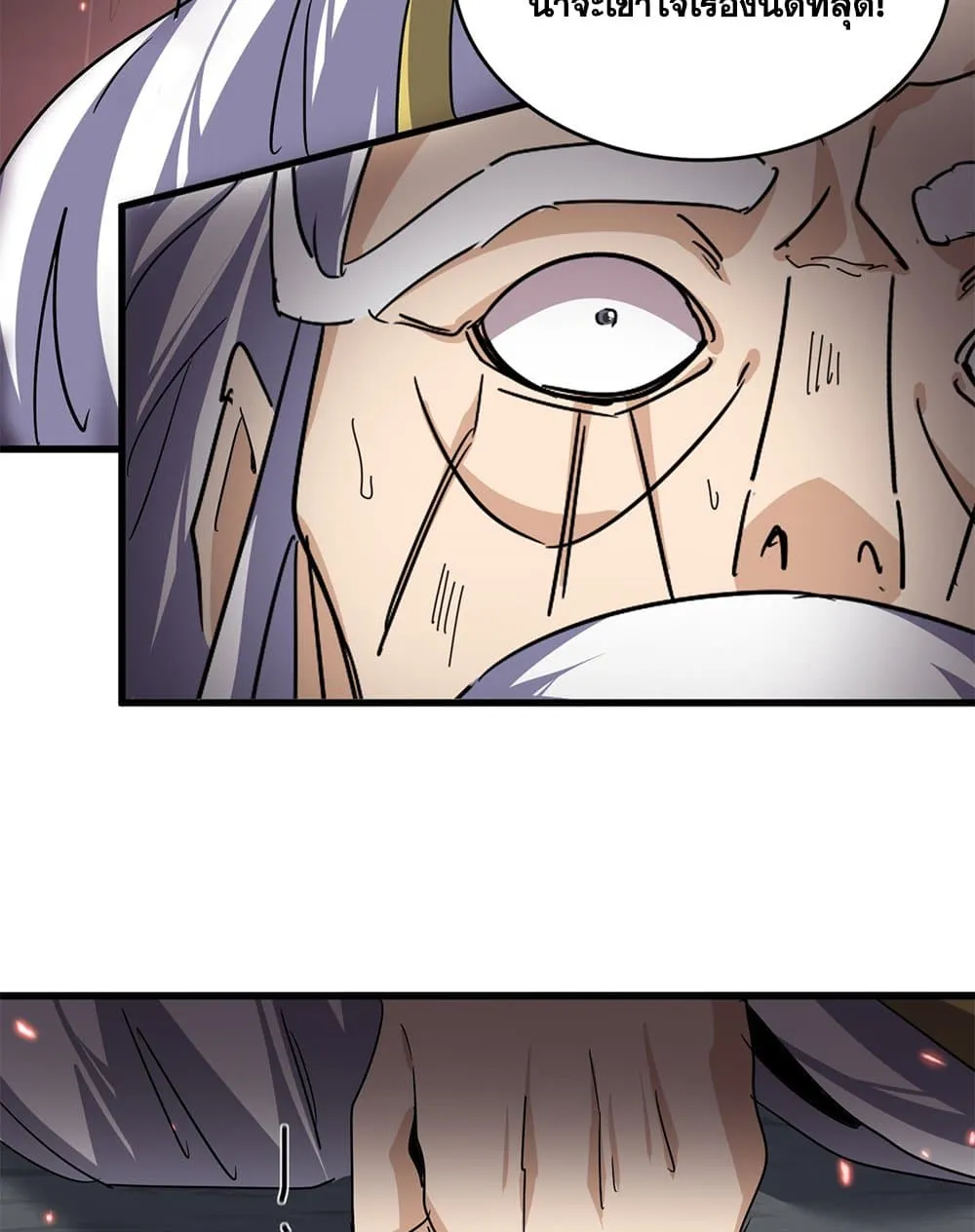 Magic Emperor ราชาจอมเวทย_ ตอนที่ ตอนที่ 775 รูปที่ 31