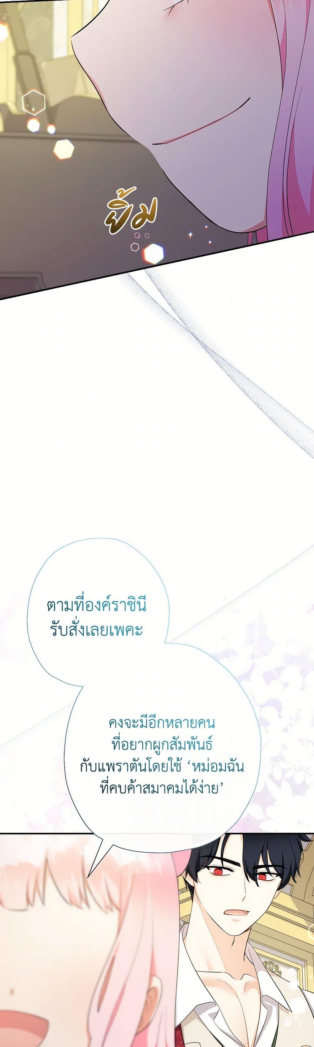 Manga-lc-com อ่านมังงะ อ่านการ์ตูน ออนไลน์ ฟรี Lord Baby Runs a Romance Fantasy With Cash ตอนที่ 1 2 3 4 5 6 7 8 9 10 11 12 13 14 ฟรี ไม่มีโฆษณา Manga-lc - อ่าน มังงะ อ่าน การ์ตูน ออนไลน์ อ่านมังงะ ฟรี