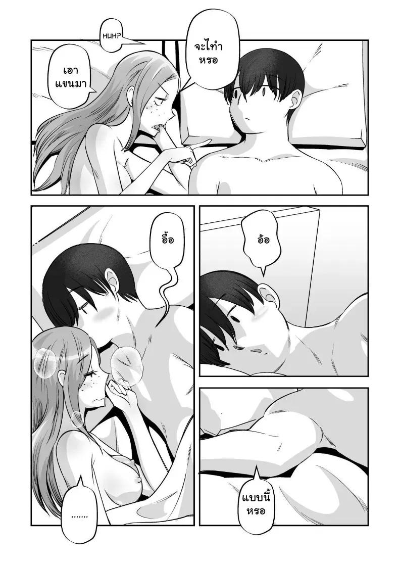 Doujin-Lc- อ่าน โดจิน มังฮวา เกาหลี ญี่ปุ่น จีน แปลไทย กับดักความน่ารักสาวขี้ยั่ว ตอนที่ 1 2 3 4 5 6 7 8 9 10 11 12 13 14 ฟรี ไม่มีโฆษณา อ่าน โดจิน Manhwa เกาหลี ญี่ปุ่น จีน เรามีครบ คัดมาให้เน้นๆ โดจิน 18+ รับประกันความฟินโดย  Doujin Lc