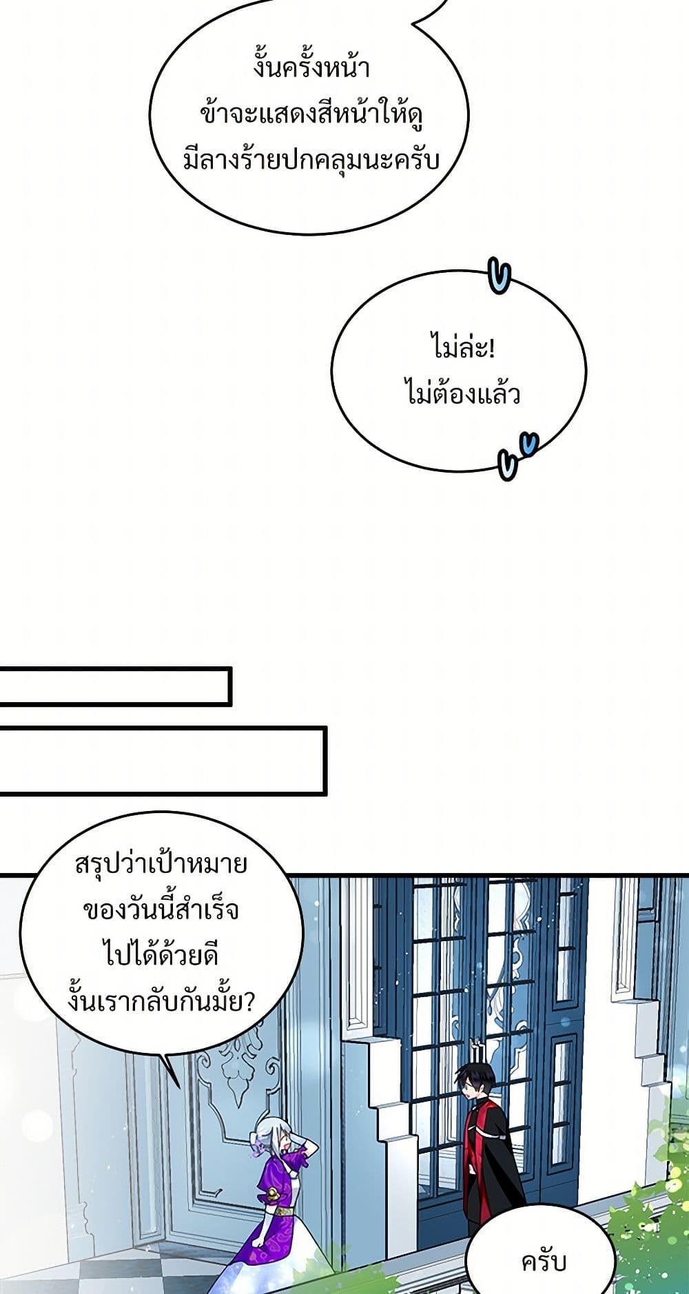 Manga-lc-com อ่านมังงะ อ่านการ์ตูน ออนไลน์ ฟรี The Lady’s Butler ตอนที่ 1 2 3 4 5 6 7 8 9 10 11 12 13 14 ฟรี ไม่มีโฆษณา Manga-lc - อ่าน มังงะ อ่าน การ์ตูน ออนไลน์ อ่านมังงะ ฟรี