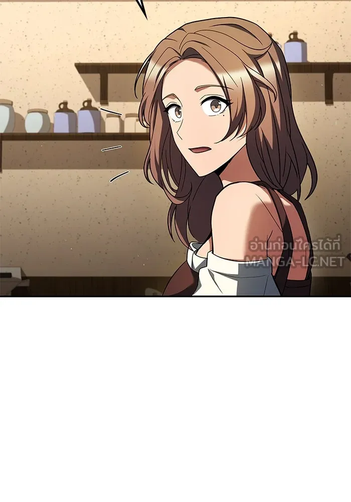 ครัวจอมเวท ตอนที่ 78 รูปที่ 84