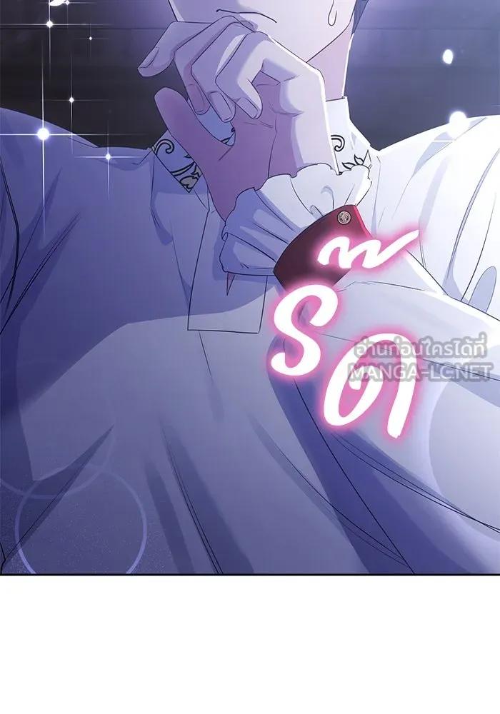 อยู่ดี ๆ ก็มีนางเอกนิยายเป็นเพื่อนบ้าน ตอนที่ 14 รูปที่ 3