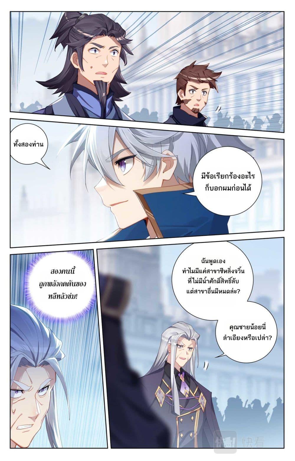 Manga-lc-com อ่านมังงะ อ่านการ์ตูน ออนไลน์ ฟรี Absolute Resonance ตอนที่ 1 2 3 4 5 6 7 8 9 10 11 12 13 14 ฟรี ไม่มีโฆษณา Manga-lc - อ่าน มังงะ อ่าน การ์ตูน ออนไลน์ อ่านมังงะ ฟรี