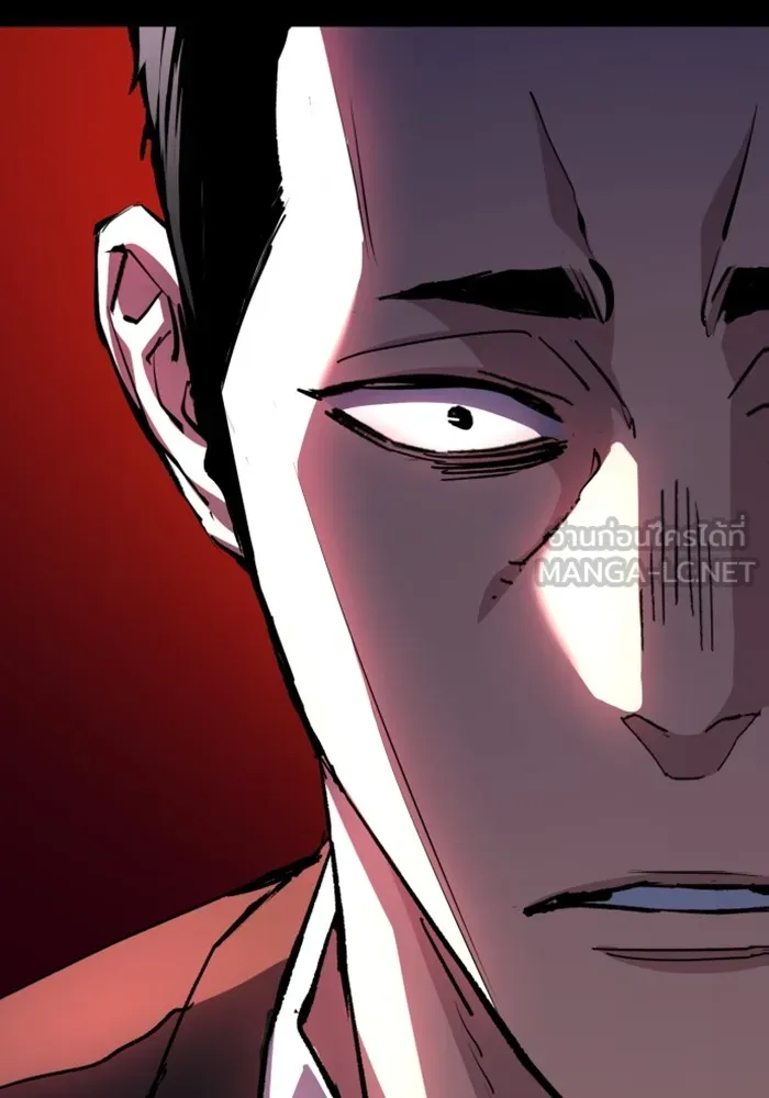 พี่ชายสายบอดี้การ์ด ตอนที่ 147 รูปที่ 81