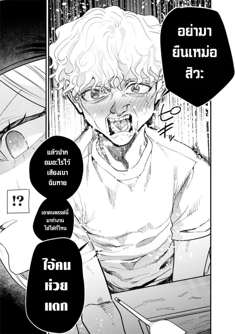 Manga-lc-com อ่านมังงะ อ่านการ์ตูน ออนไลน์ ฟรี Namaiki na Gal Ane wo Wakaraseru Hanashi ตอนที่ 1 2 3 4 5 6 7 8 9 10 11 12 13 14 ฟรี ไม่มีโฆษณา Manga-lc - อ่าน มังงะ อ่าน การ์ตูน ออนไลน์ อ่านมังงะ ฟรี