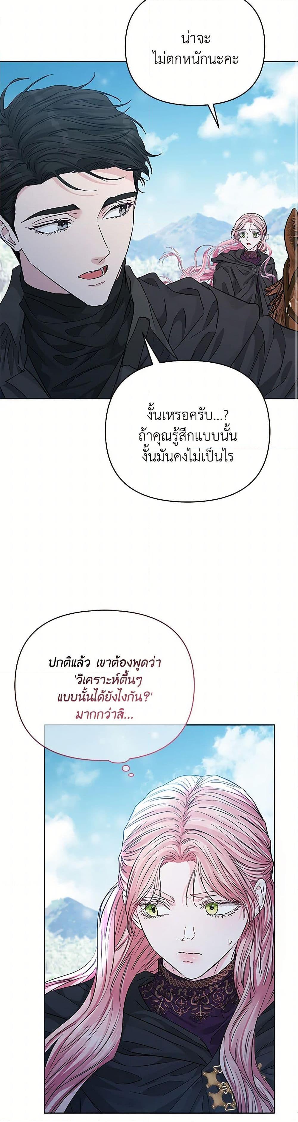 Manga-lc-com อ่านมังงะ อ่านการ์ตูน ออนไลน์ ฟรี My Evil Husband Is Obsessed With the Wrong Person ตอนที่ 1 2 3 4 5 6 7 8 9 10 11 12 13 14 ฟรี ไม่มีโฆษณา Manga-lc - อ่าน มังงะ อ่าน การ์ตูน ออนไลน์ อ่านมังงะ ฟรี