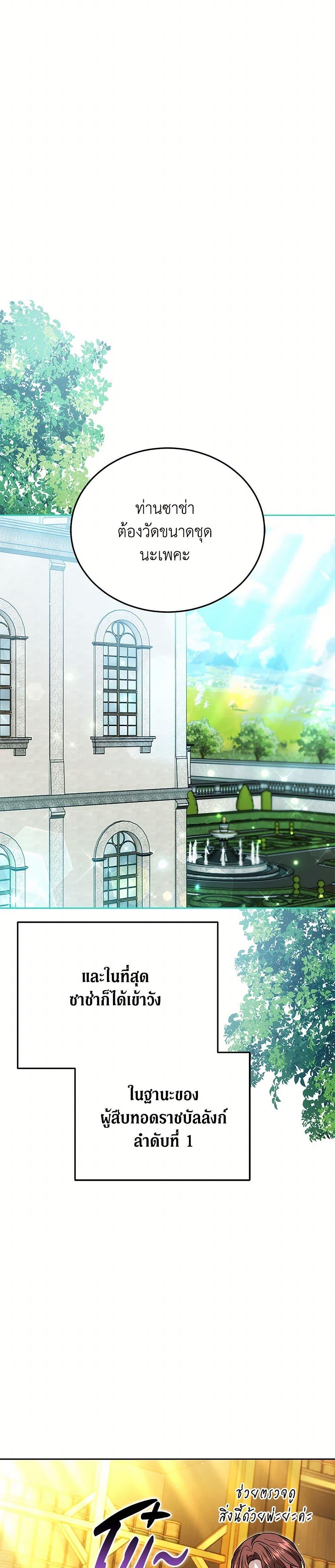 Manga-lc-com อ่านมังงะ อ่านการ์ตูน ออนไลน์ ฟรี The Male Lead’s Nephew Loves Me So Much ตอนที่ 1 2 3 4 5 6 7 8 9 10 11 12 13 14 ฟรี ไม่มีโฆษณา Manga-lc - อ่าน มังงะ อ่าน การ์ตูน ออนไลน์ อ่านมังงะ ฟรี