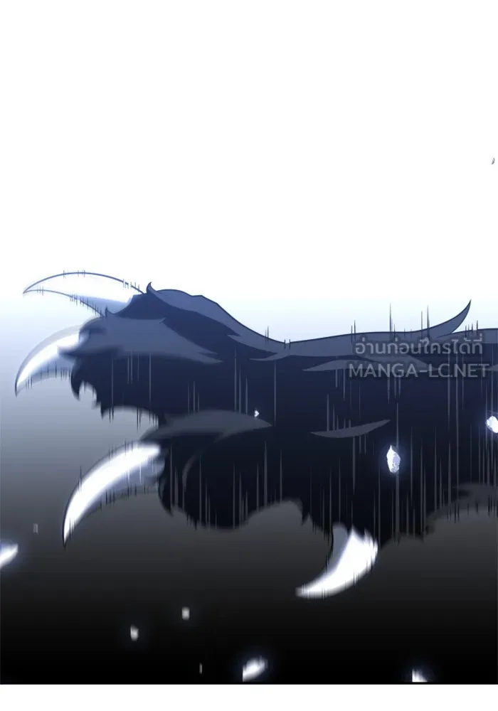 อดีตบอสหอคอย ตอนที่ 32 รูปที่ 12