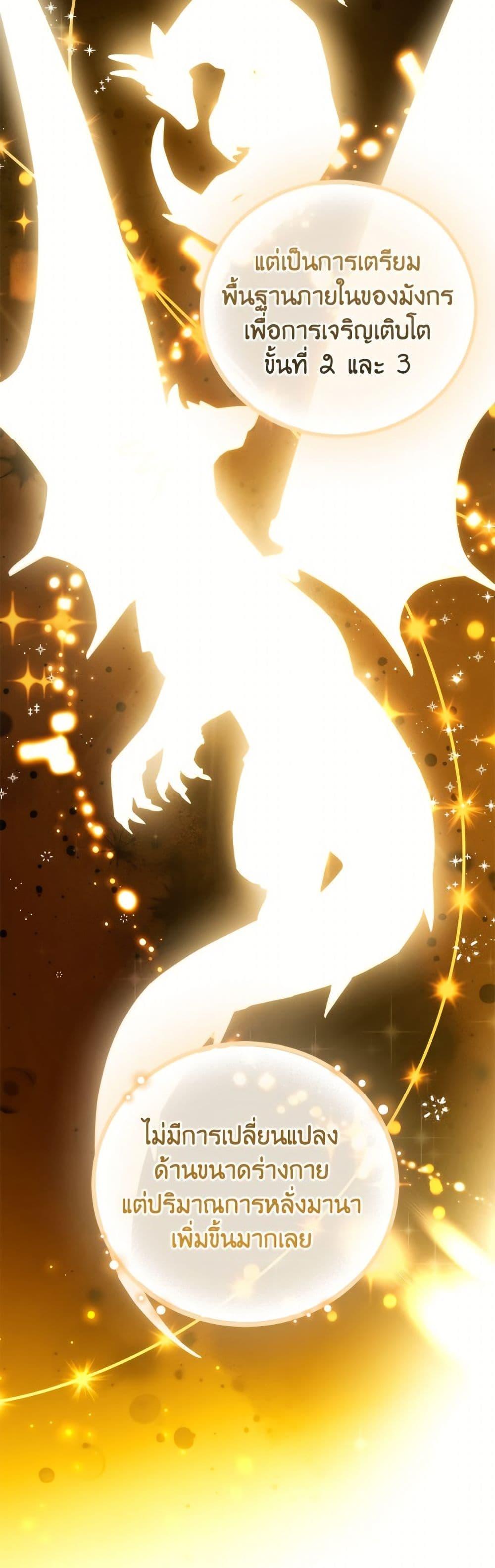 Manga-lc-com อ่านมังงะ อ่านการ์ตูน ออนไลน์ ฟรี Trash of the Count’s Family ตอนที่ 1 2 3 4 5 6 7 8 9 10 11 12 13 14 ฟรี ไม่มีโฆษณา Manga-lc - อ่าน มังงะ อ่าน การ์ตูน ออนไลน์ อ่านมังงะ ฟรี