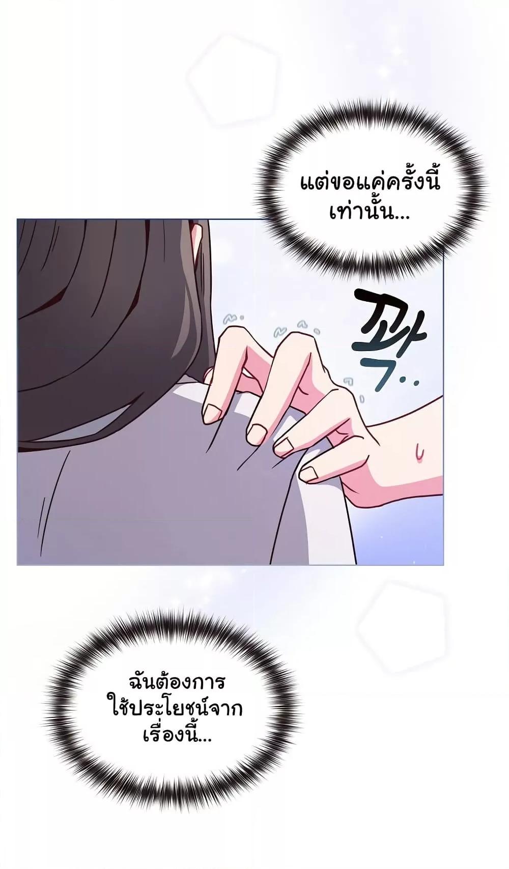 Doujin-Lc- อ่าน โดจิน มังฮวา เกาหลี ญี่ปุ่น จีน แปลไทย But You’re the Same Age as My Daughter! ตอนที่ 1 2 3 4 5 6 7 8 9 10 11 12 13 14 ฟรี ไม่มีโฆษณา อ่าน โดจิน Manhwa เกาหลี ญี่ปุ่น จีน เรามีครบ คัดมาให้เน้นๆ โดจิน 18+ รับประกันความฟินโดย  Doujin Lc