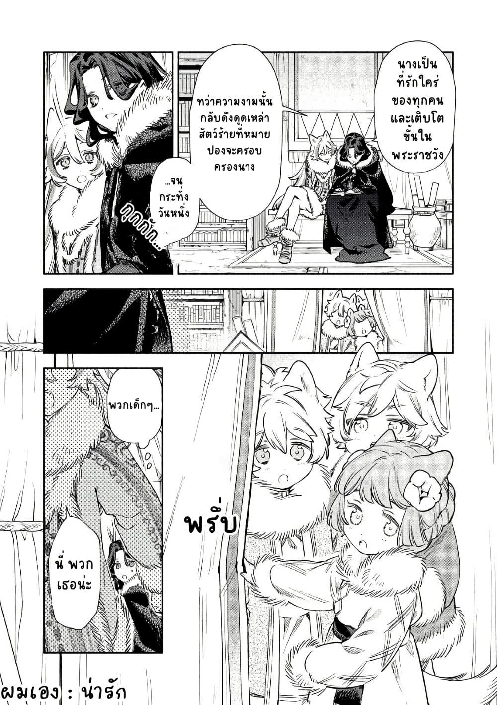 Manga-lc-com อ่านมังงะ อ่านการ์ตูน ออนไลน์ ฟรี Akuyaku Reijou no Oyome-sama ตอนที่ 1 2 3 4 5 6 7 8 9 10 11 12 13 14 ฟรี ไม่มีโฆษณา Manga-lc - อ่าน มังงะ อ่าน การ์ตูน ออนไลน์ อ่านมังงะ ฟรี