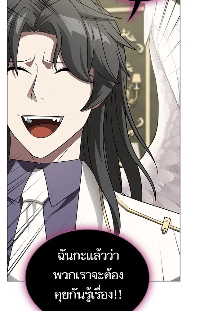 ผู้เล่นขั้นเทพแห่งหอคอยฝึกสอน ตอนที่ 195 รูปที่ 137