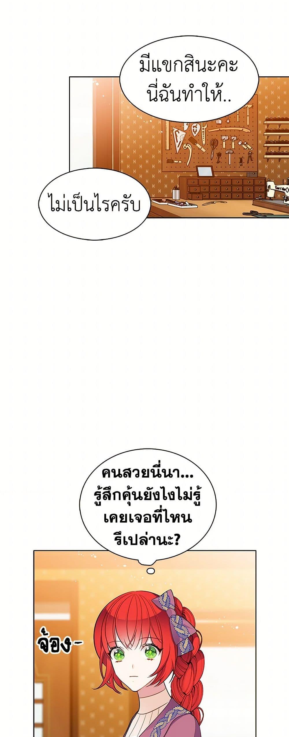 Manga-lc-com อ่านมังงะ อ่านการ์ตูน ออนไลน์ ฟรี The Detective Of Muiella ตอนที่ 1 2 3 4 5 6 7 8 9 10 11 12 13 14 ฟรี ไม่มีโฆษณา Manga-lc - อ่าน มังงะ อ่าน การ์ตูน ออนไลน์ อ่านมังงะ ฟรี